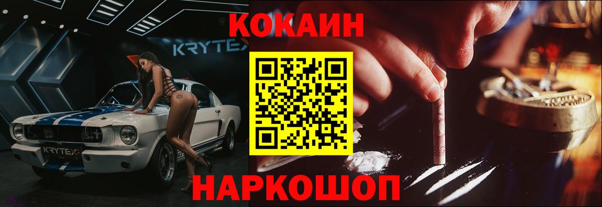 КОКАИН Эквадор  Кокаин Columbia  Вход с VPN  Нижневартовск 
