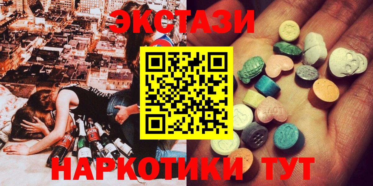 ЭКСТАЗИ Cube Нижневартовск