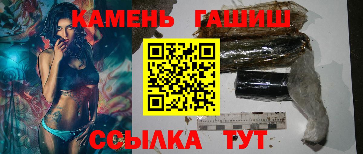 Гашиш ice o lator Нижневартовск