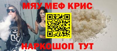 кокаин VHQ Усть-Джегута