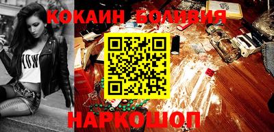 кокс Уссурийск