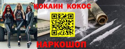 кокаин VHQ Усть-Джегута