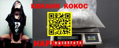 кокс Уссурийск