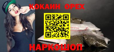 кокс Усть-Илимск