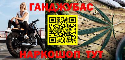 кокаин VHQ Усть-Джегута