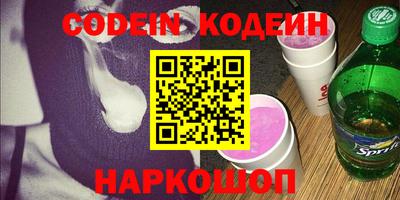 кокаин VHQ Усть-Джегута