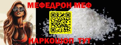кокс Уссурийск