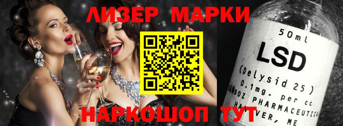 Нижневартовск  Лсд 25 экстази кислота  Вход с VPN  LSD-25 экстази кислота 