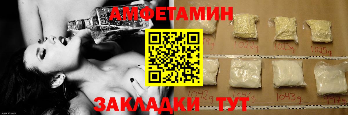 Нижневартовск  Первитин Декстрометамфетамин 99.9%  Вход с VPN  Первитин Декстрометамфетамин 99.9% 