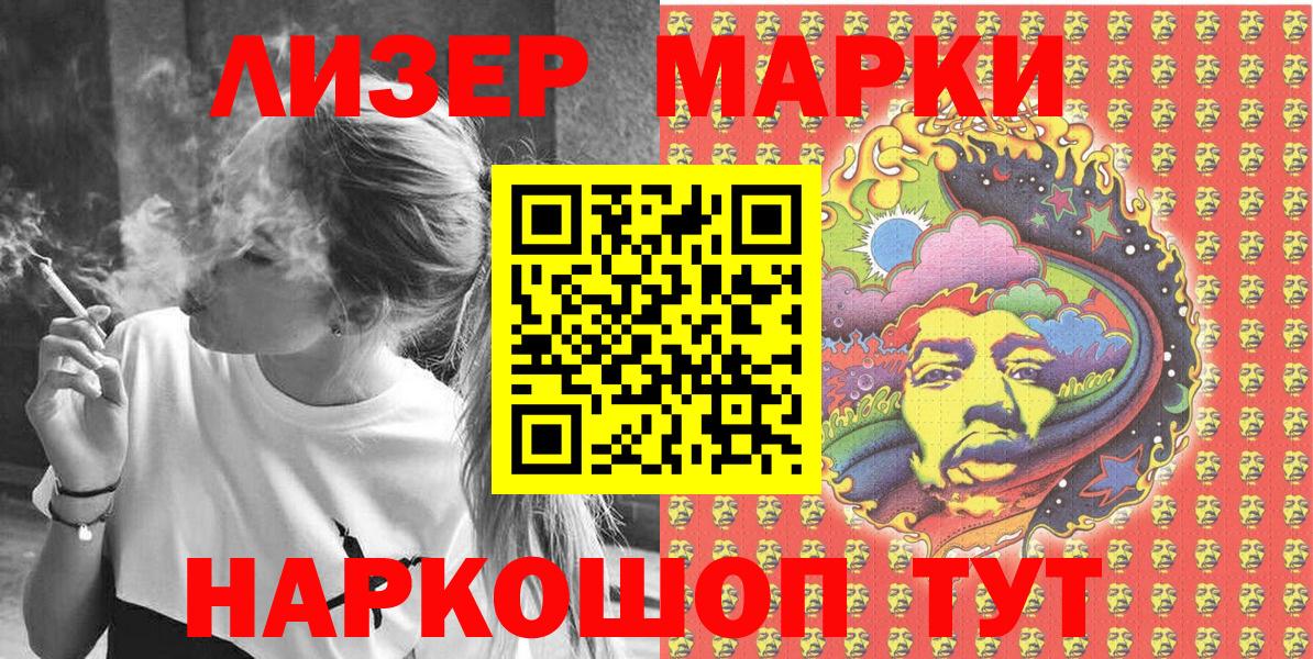 Нижневартовск  Марки N-bome 1,5мг  купить наркотики цена  Вход с VPN  Марки N-bome 