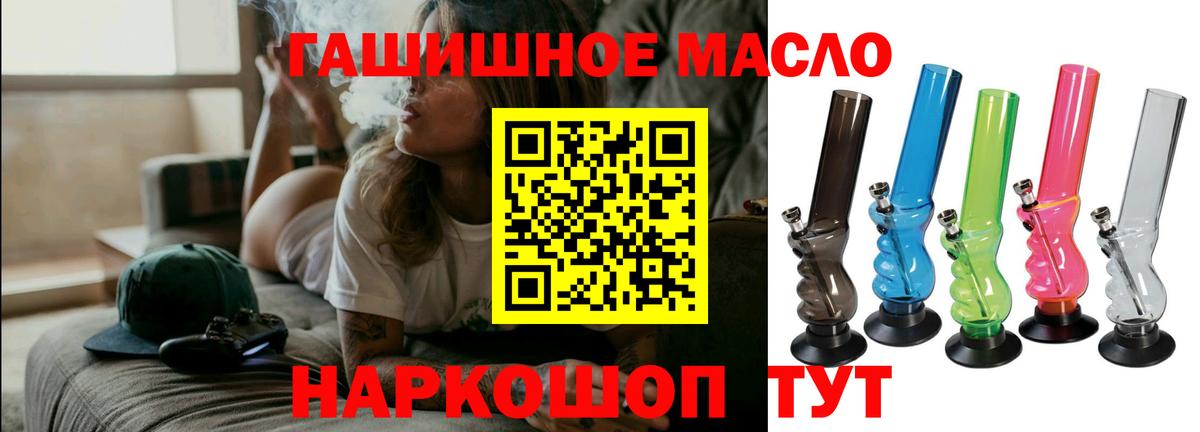 Дистиллят ТГК жижа Нижневартовск