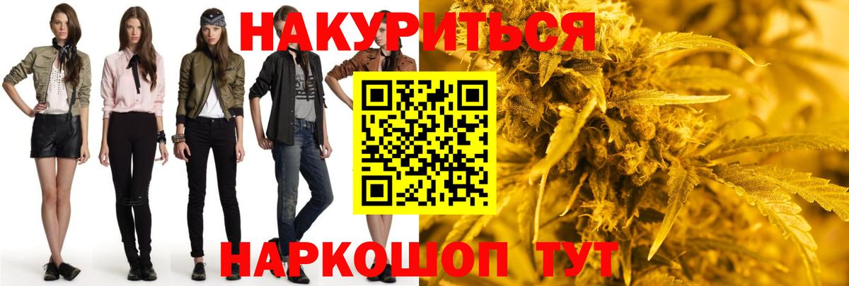 Конопля Bruce Banner  Канабис Amnesia  Нижневартовск  Вход с VPN 