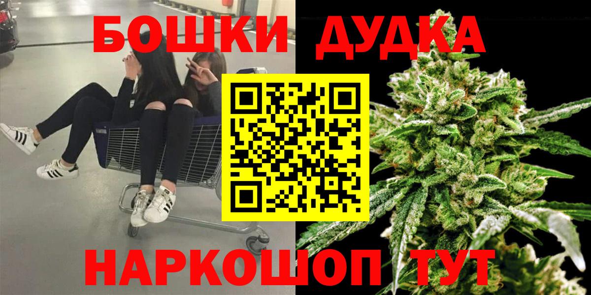 Конопля планчик Нижневартовск